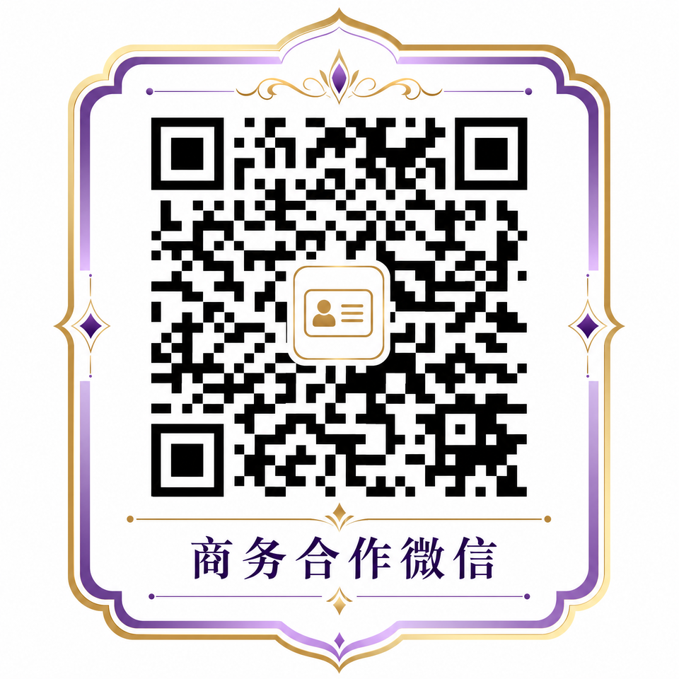 免费看片商务合作微信二维码