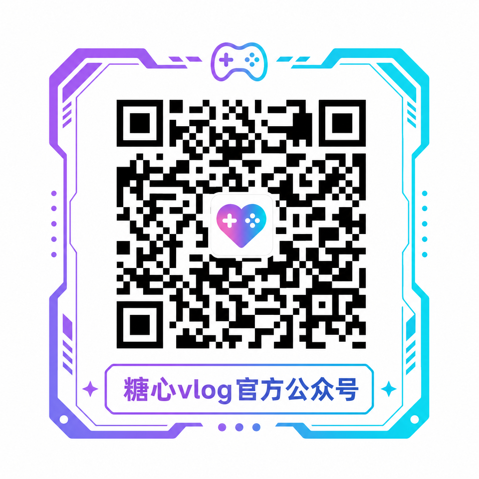 免费看片官方公众号二维码